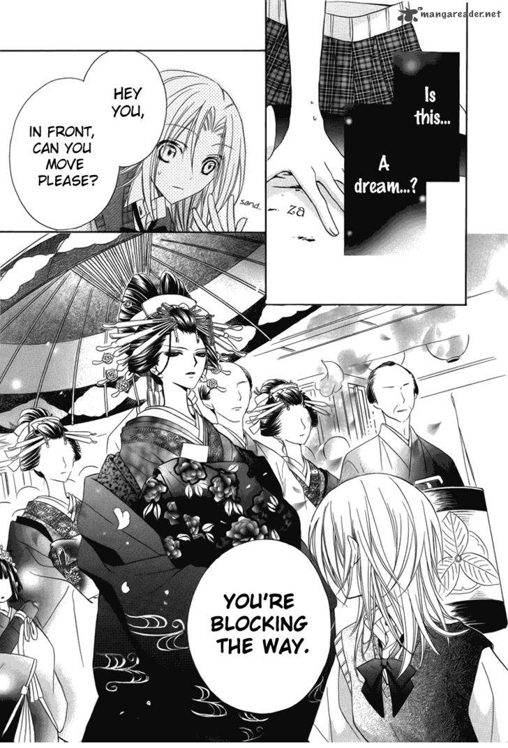 Yoshiwara Hana Oboro Chapter 1 Page 6