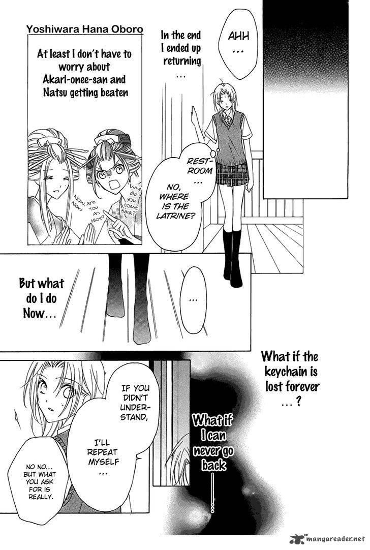 Yoshiwara Hana Oboro Chapter 2 Page 39