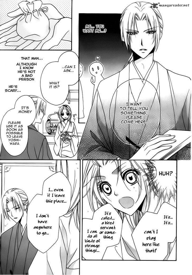 Yoshiwara Hana Oboro Chapter 4 Page 28