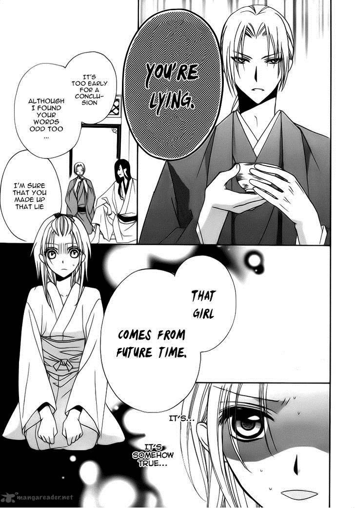 Yoshiwara Hana Oboro Chapter 4 Page 32