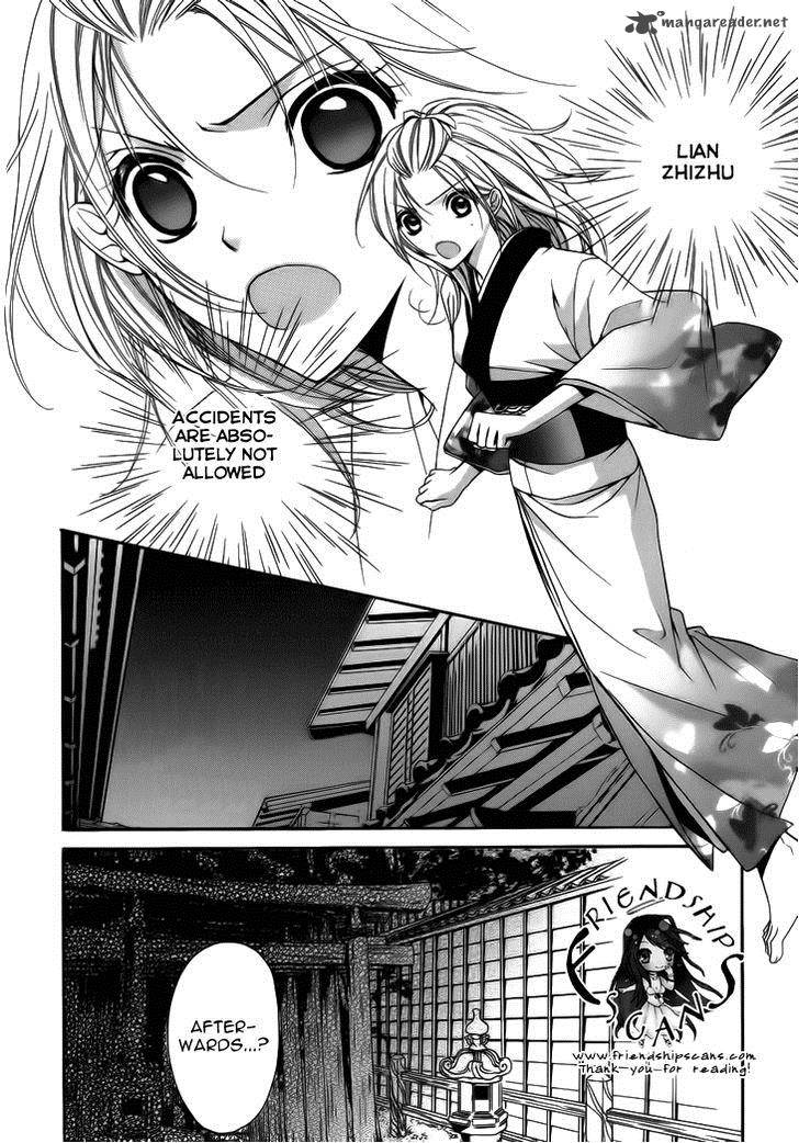 Yoshiwara Hana Oboro Chapter 4 Page 5