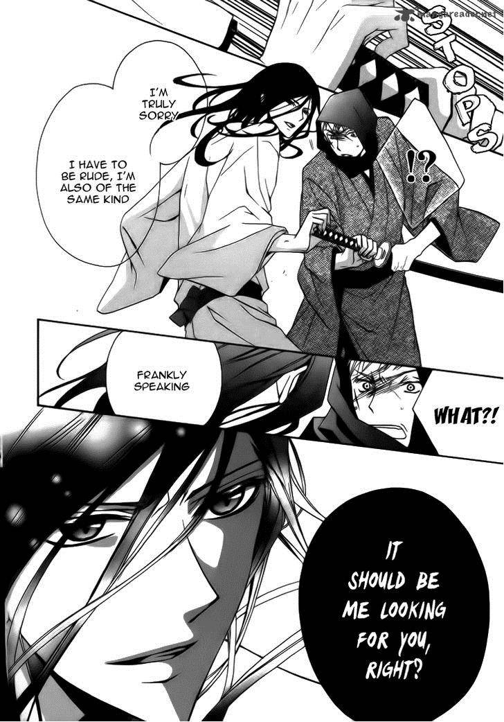 Yoshiwara Hana Oboro Chapter 4 Page 7