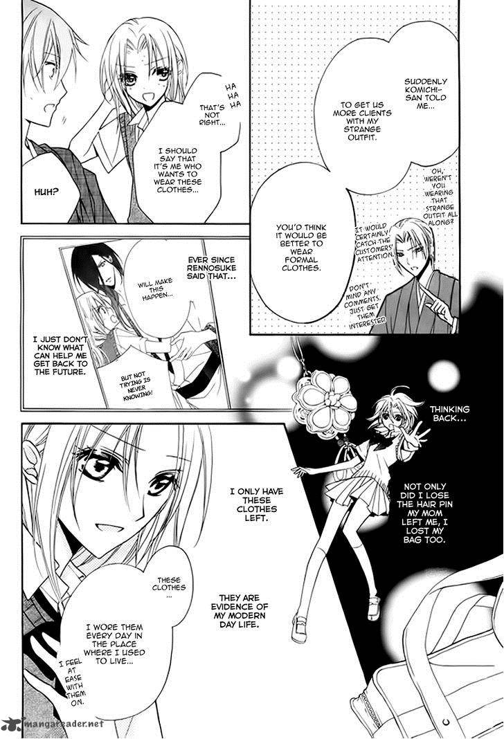 Yoshiwara Hana Oboro Chapter 5 Page 14