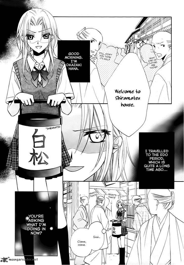 Yoshiwara Hana Oboro Chapter 5 Page 5