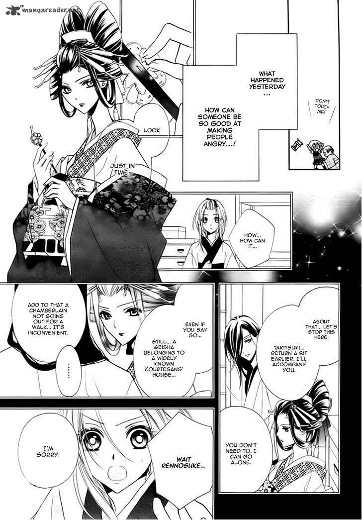 Yoshiwara Hana Oboro Chapter 5 Page 7