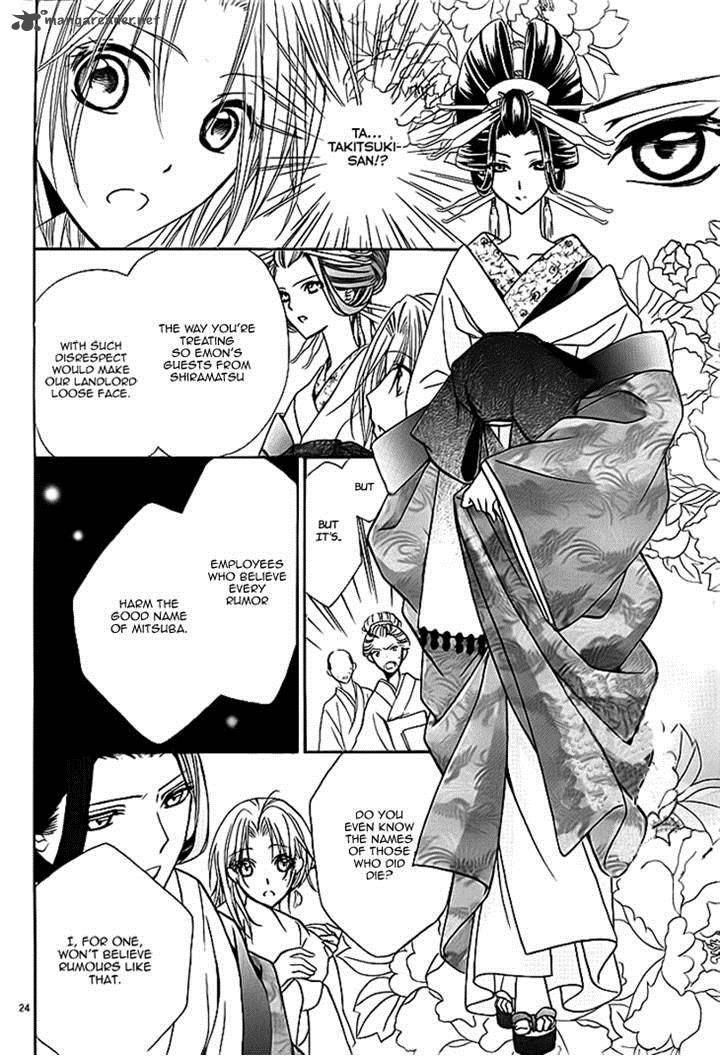 Yoshiwara Hana Oboro Chapter 6 Page 24