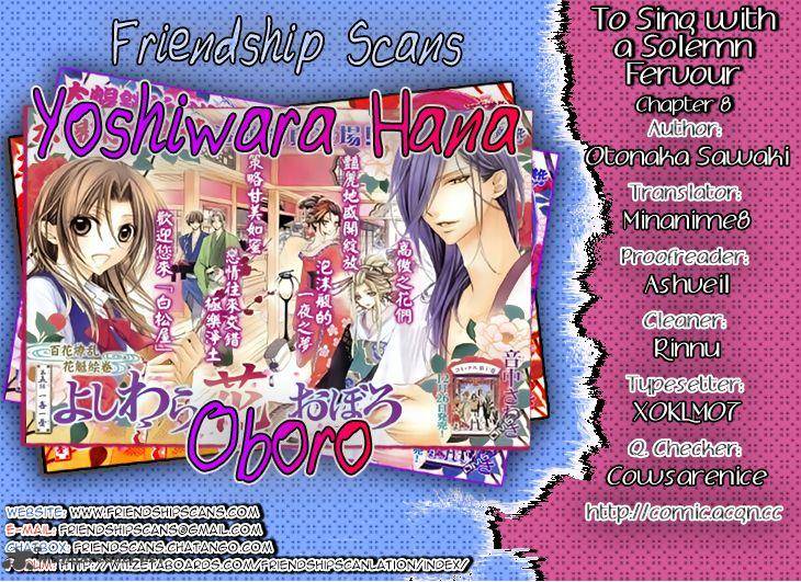 Yoshiwara Hana Oboro Chapter 8 Page 1