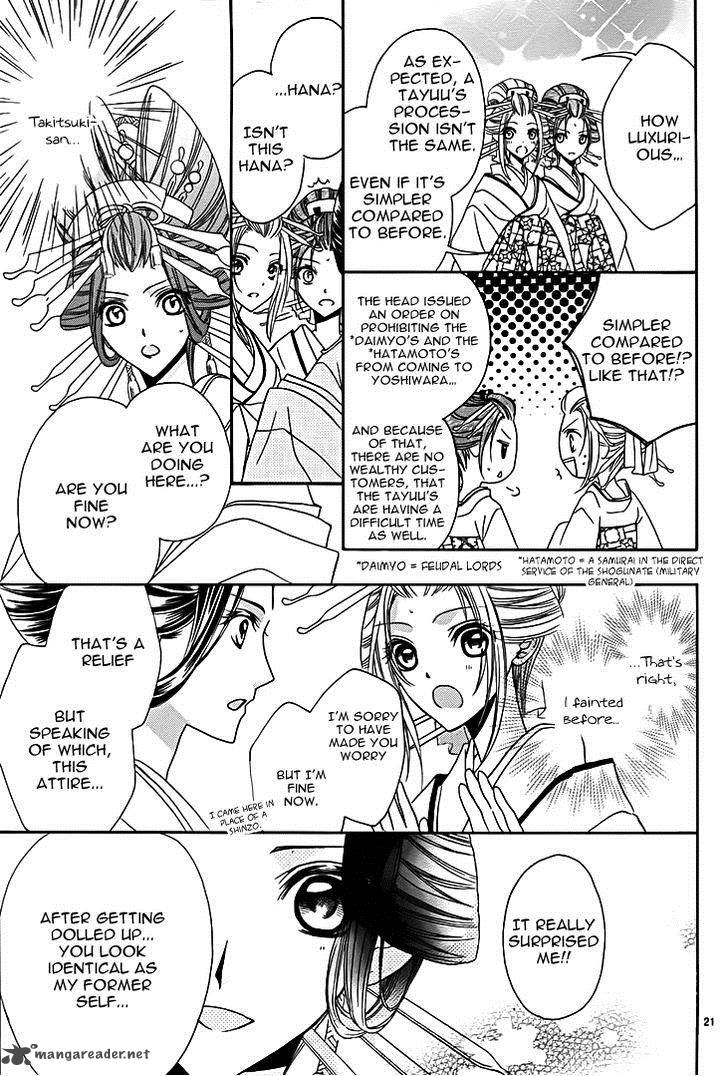 Yoshiwara Hana Oboro Chapter 8 Page 23