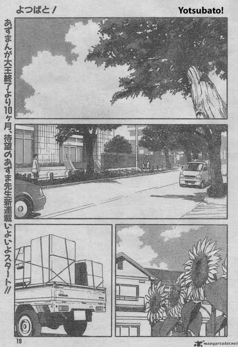Yotsubato Chapter 1 Page 1