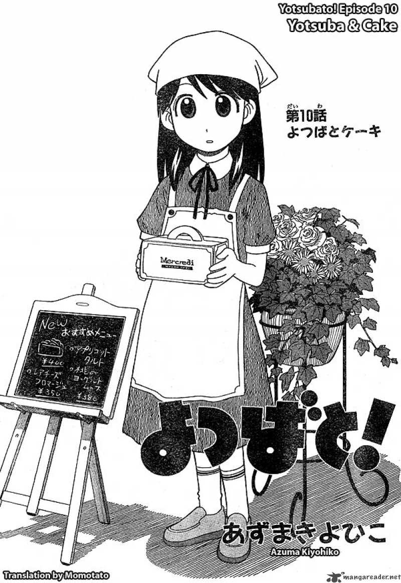 Yotsubato Chapter 10 Page 1