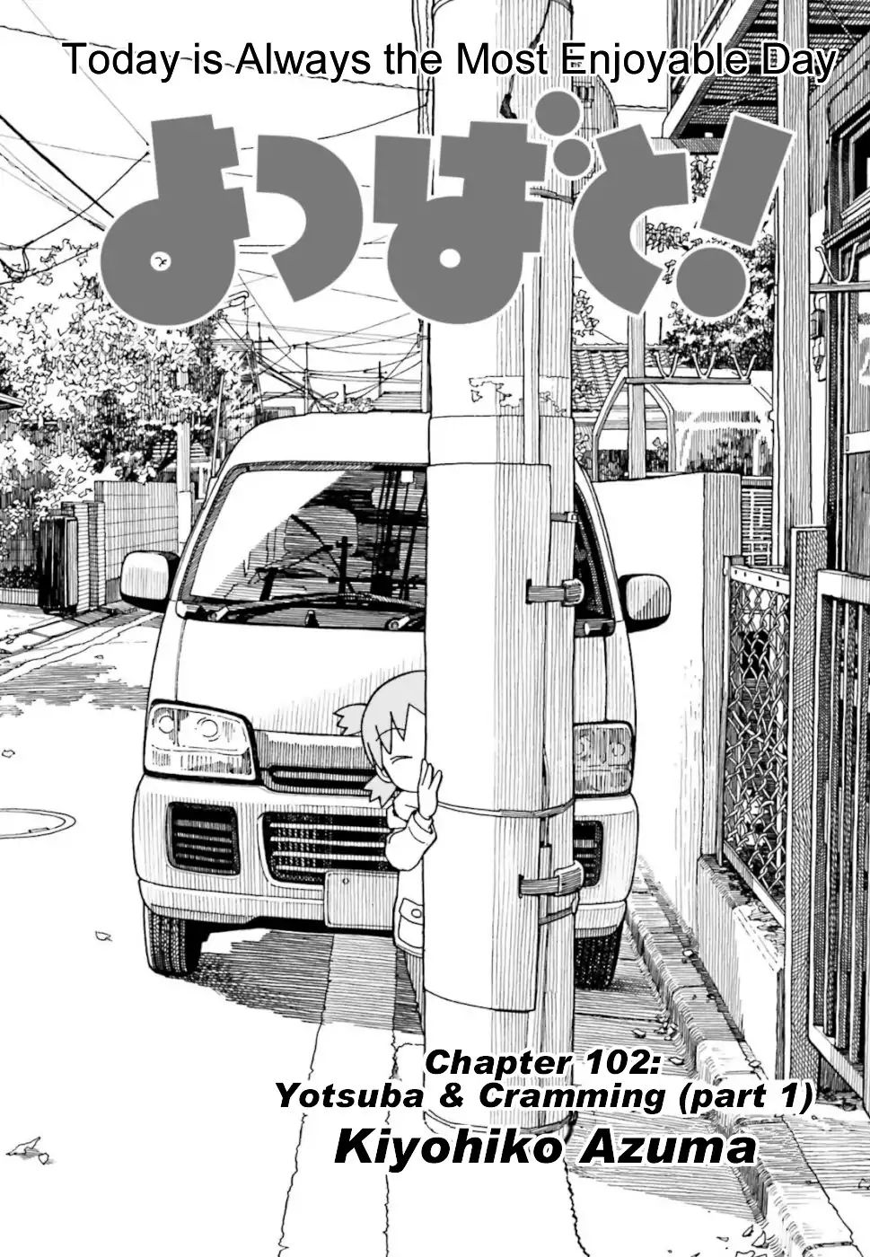 Yotsubato Chapter 106 Page 1