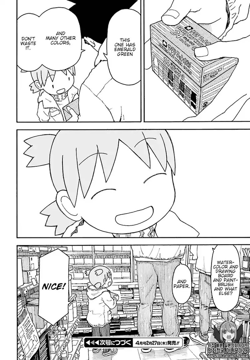 Yotsubato Chapter 108 Page 20