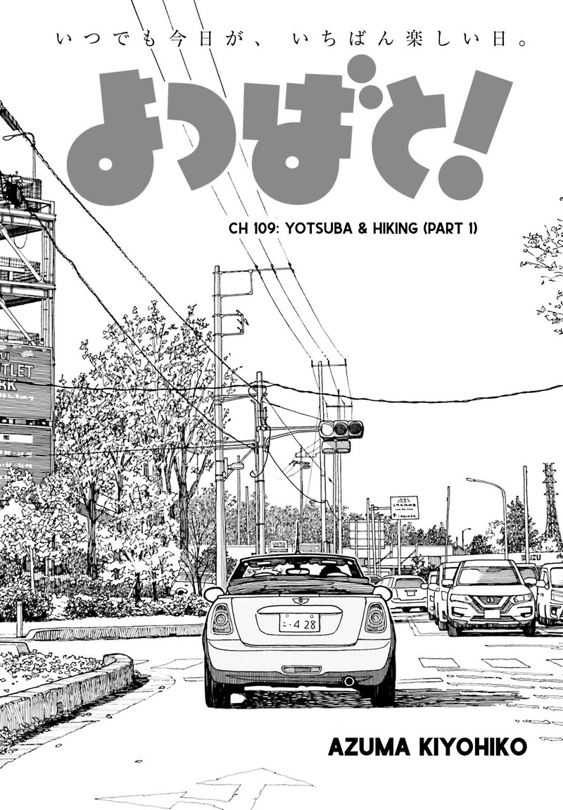 Yotsubato Chapter 109a Page 3