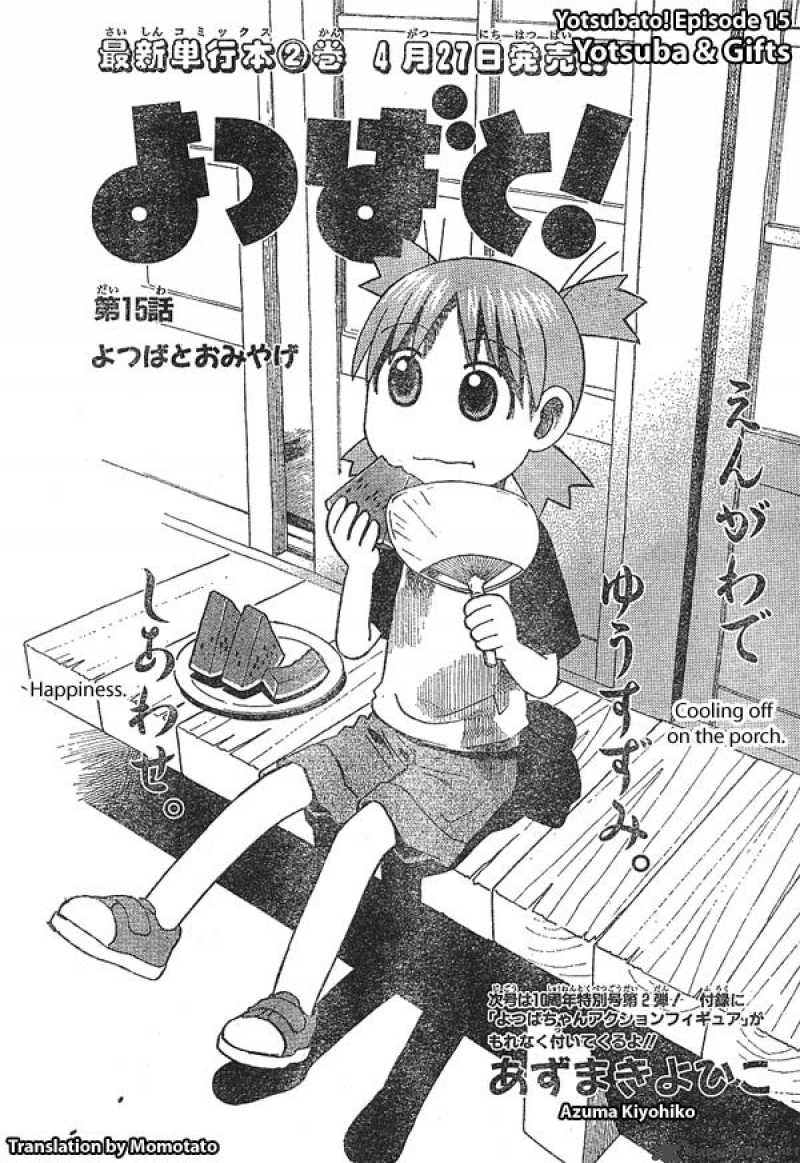 Yotsubato Chapter 15 Page 1