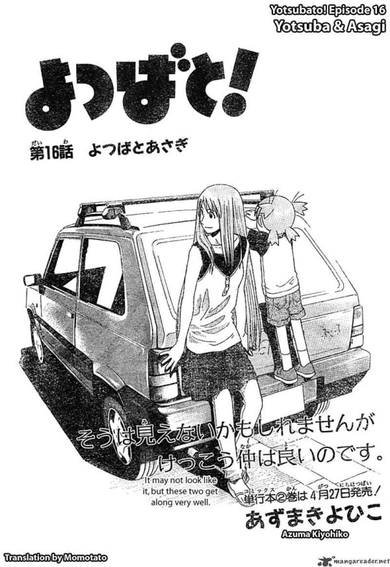 Yotsubato Chapter 16 Page 1