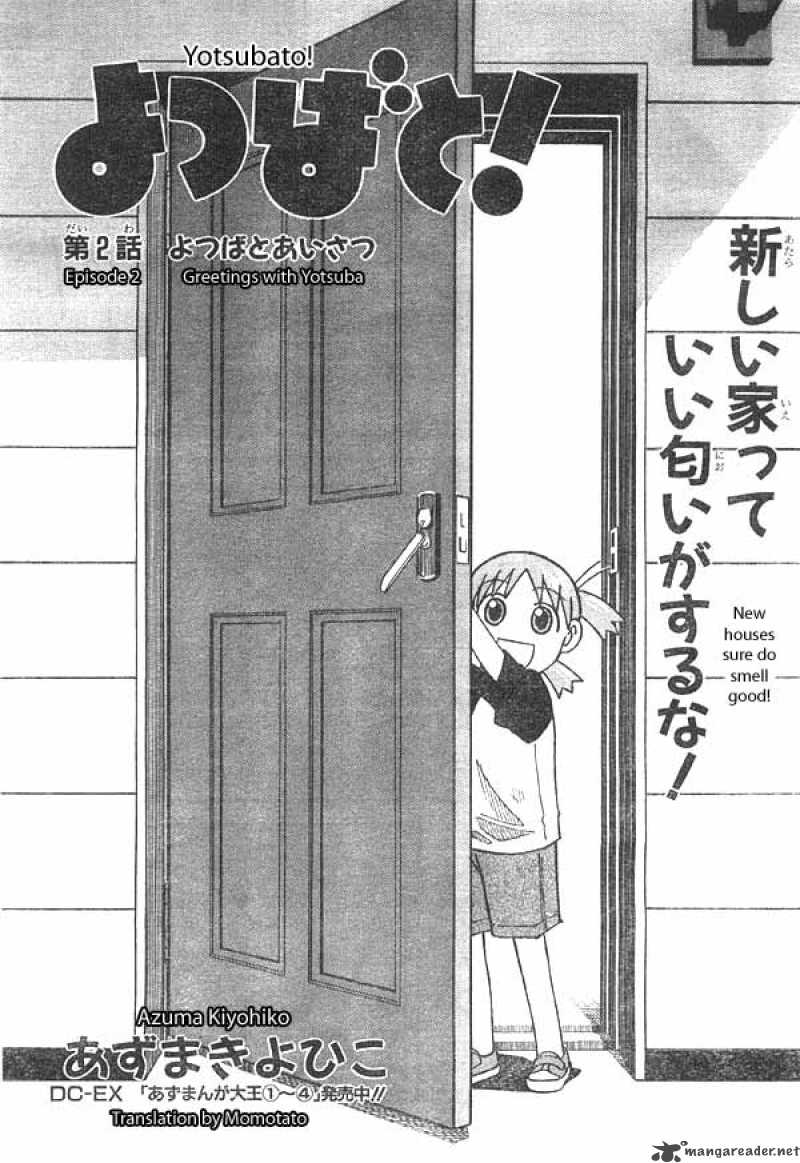 Yotsubato Chapter 2 Page 1