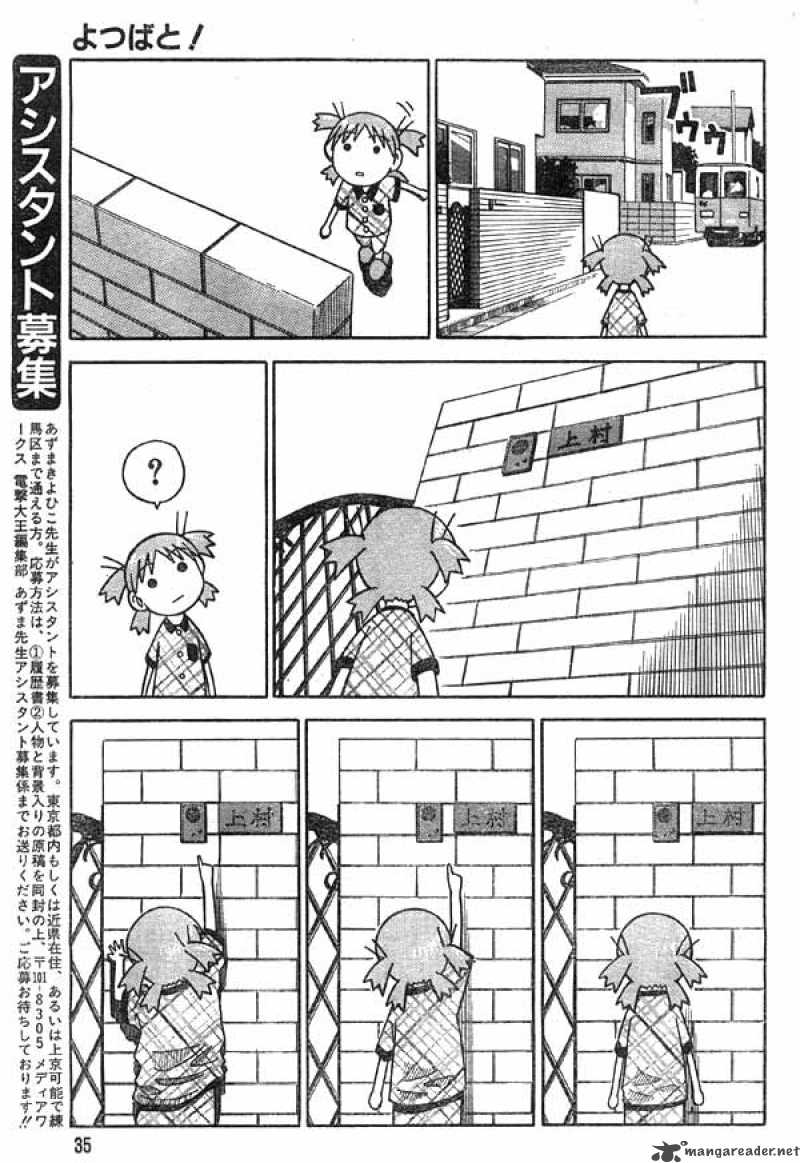 Yotsubato Chapter 2 Page 17