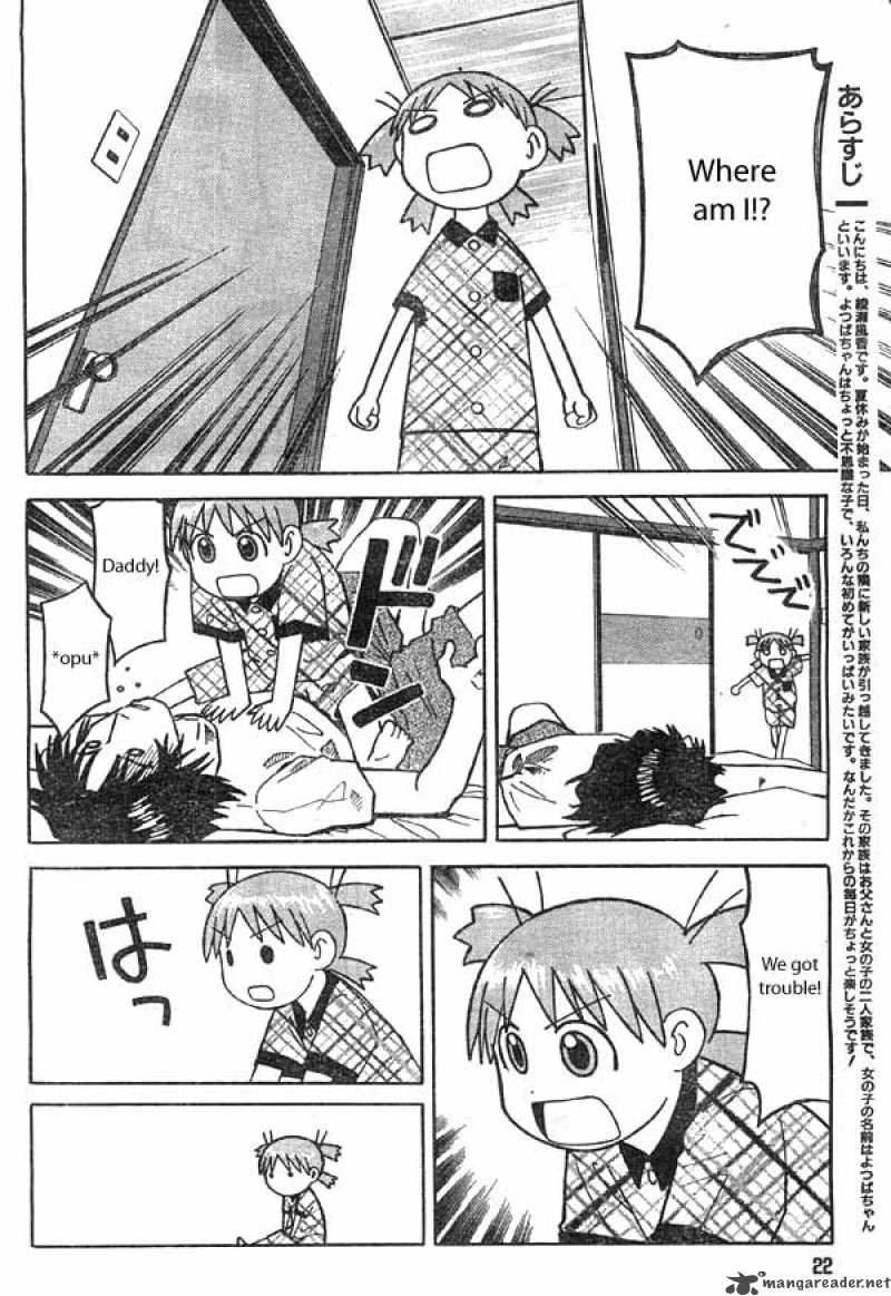 Yotsubato Chapter 2 Page 4