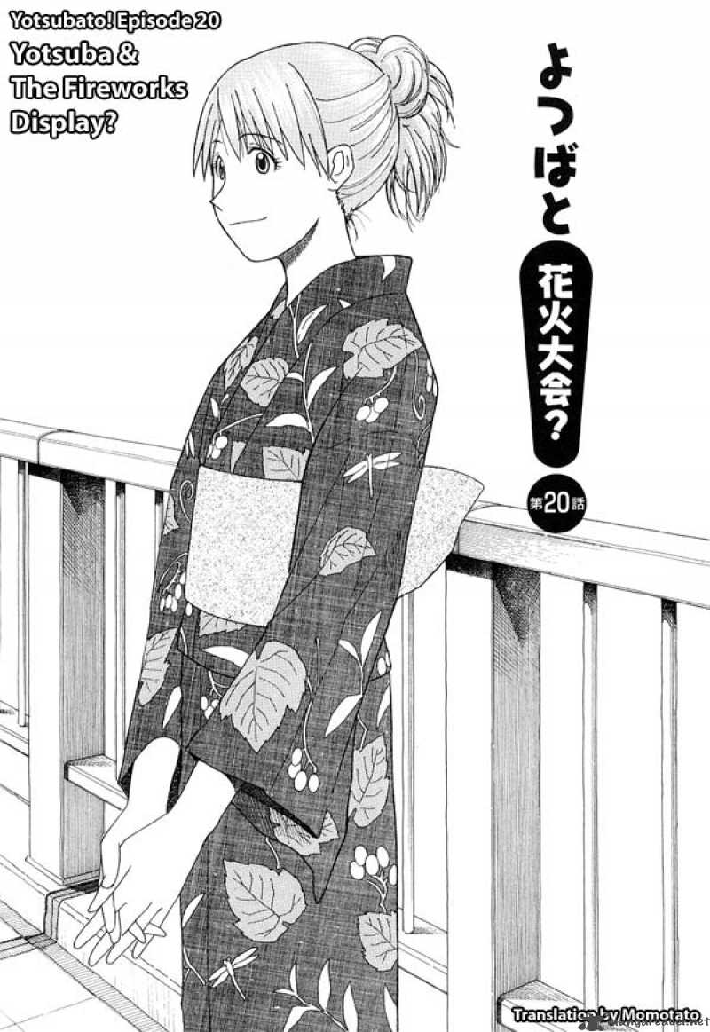 Yotsubato Chapter 20 Page 1