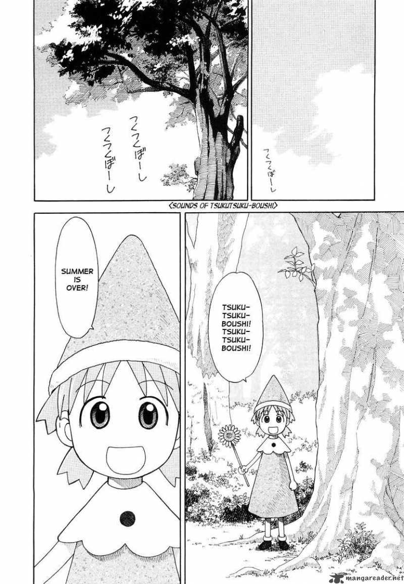 Yotsubato Chapter 27 Page 2