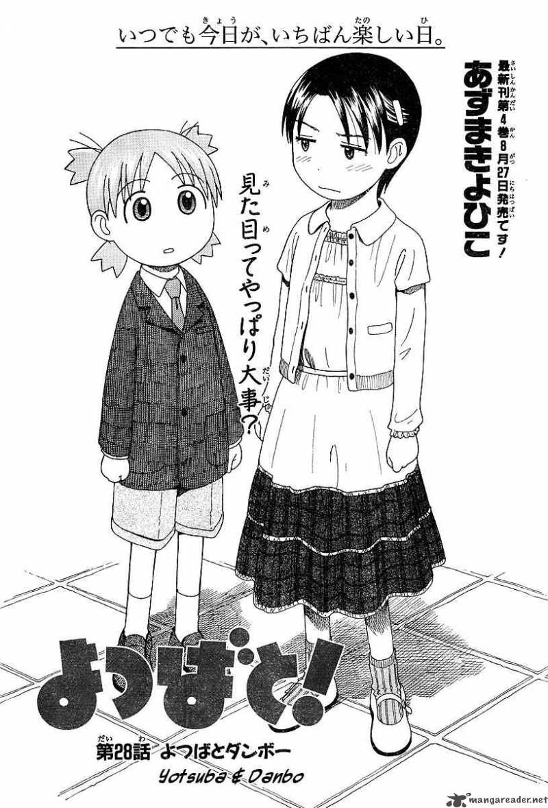 Yotsubato Chapter 28 Page 3