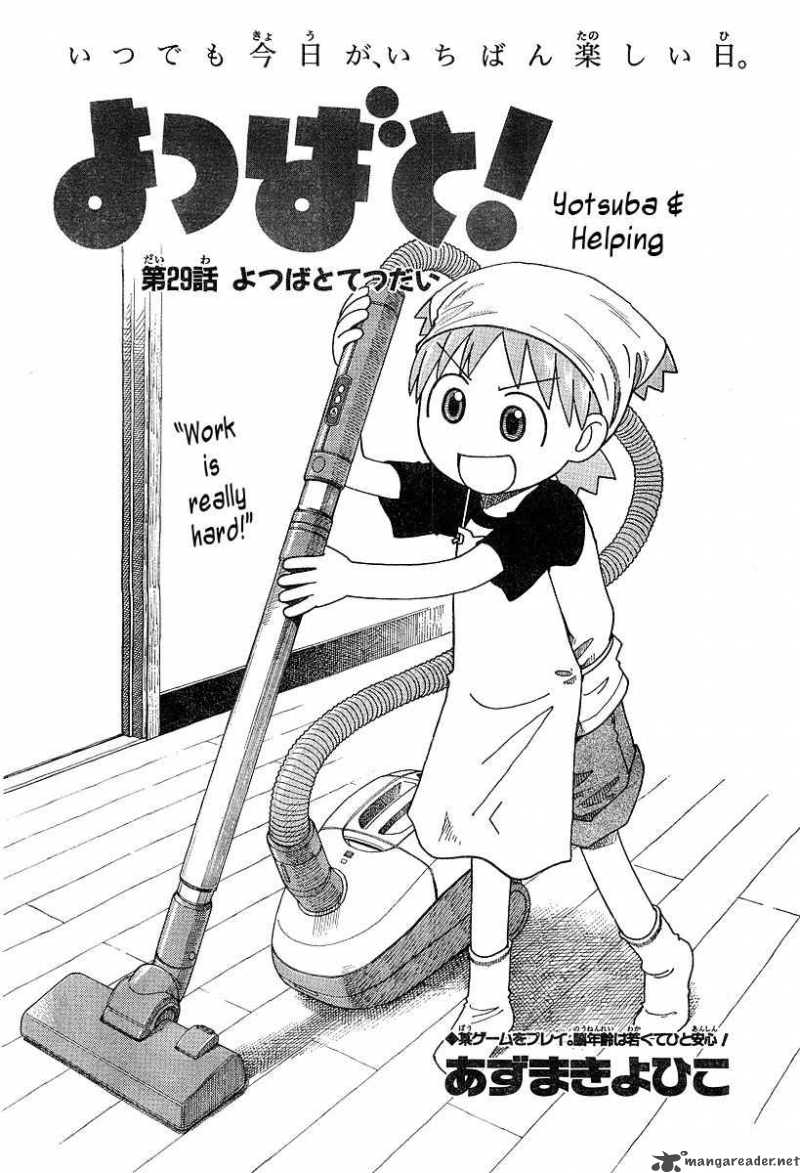 Yotsubato Chapter 29 Page 1