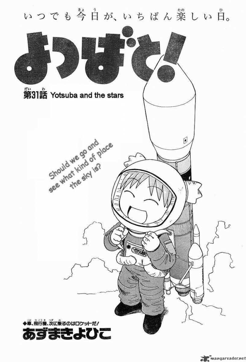 Yotsubato Chapter 31 Page 1