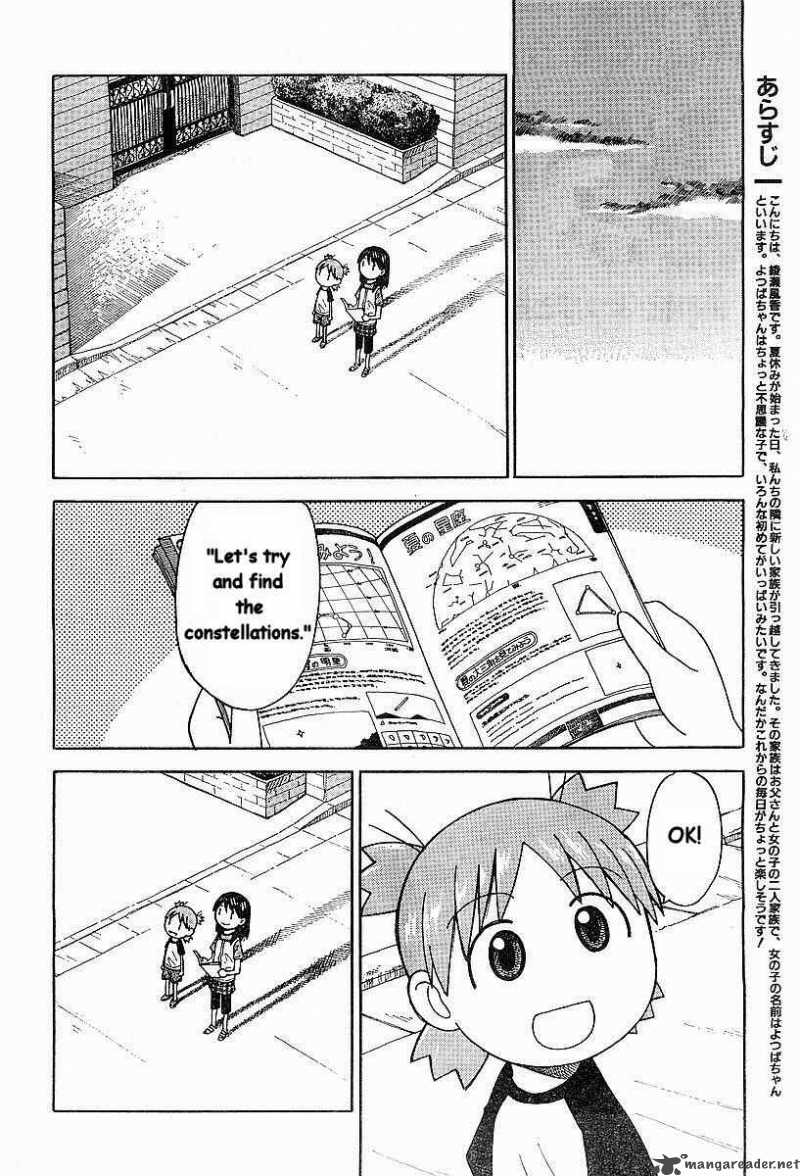 Yotsubato Chapter 31 Page 2