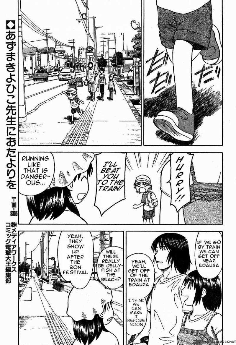 Yotsubato Chapter 33 Page 15