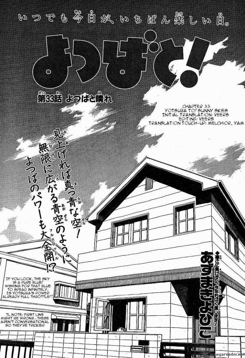 Yotsubato Chapter 33 Page 4