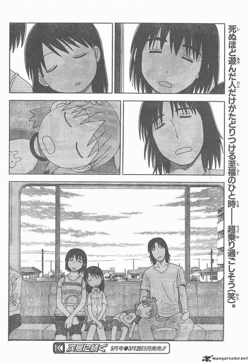 Yotsubato Chapter 34 Page 32