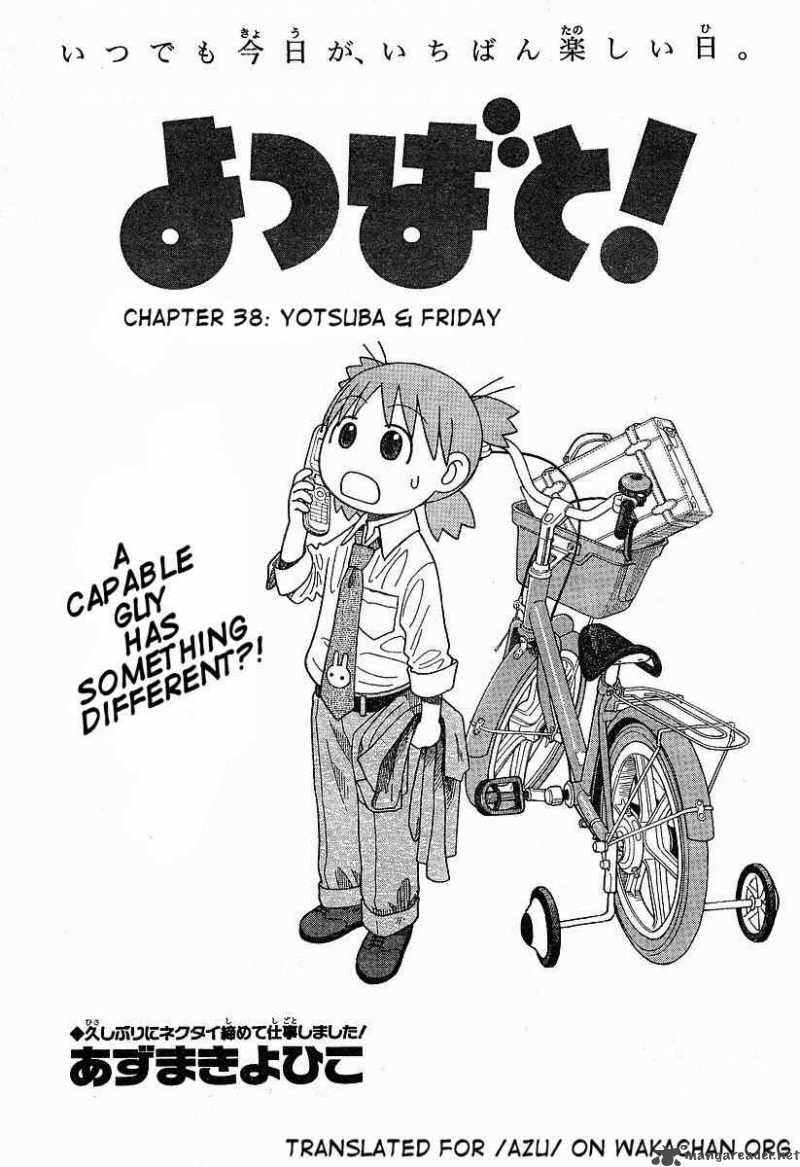 Yotsubato Chapter 38 Page 5