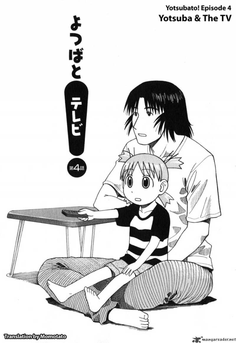 Yotsubato Chapter 4 Page 1