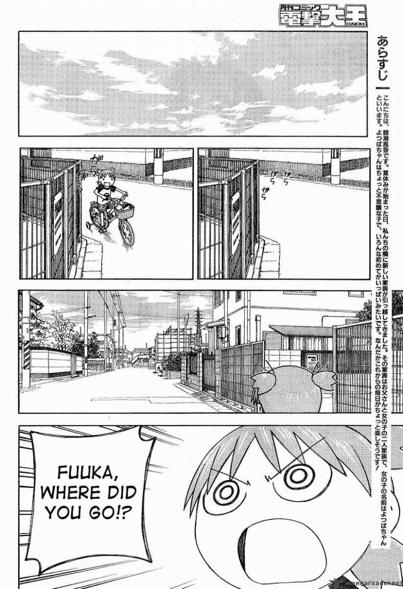 Yotsubato Chapter 40 Page 2