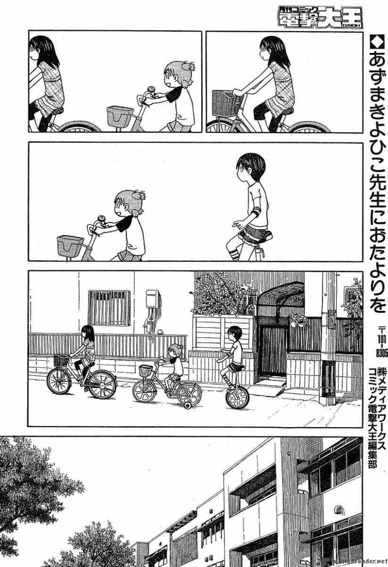 Yotsubato Chapter 43 Page 18