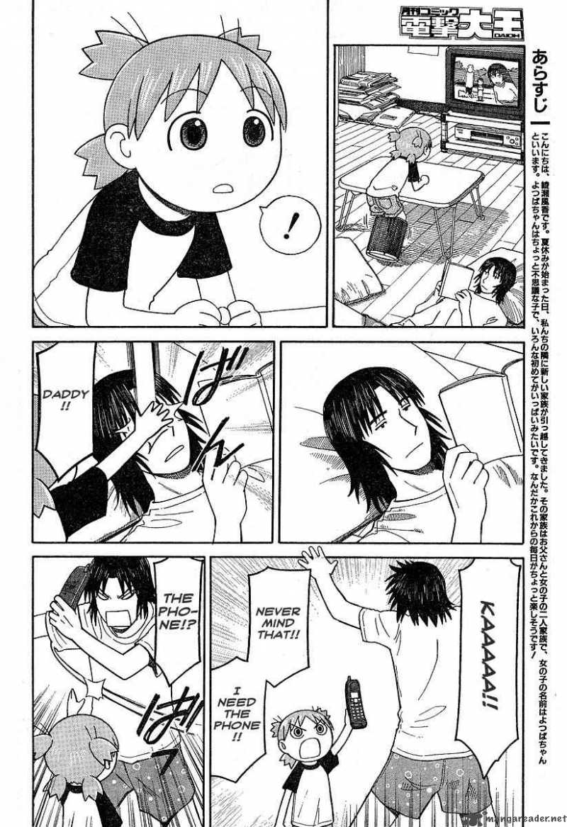 Yotsubato Chapter 43 Page 2