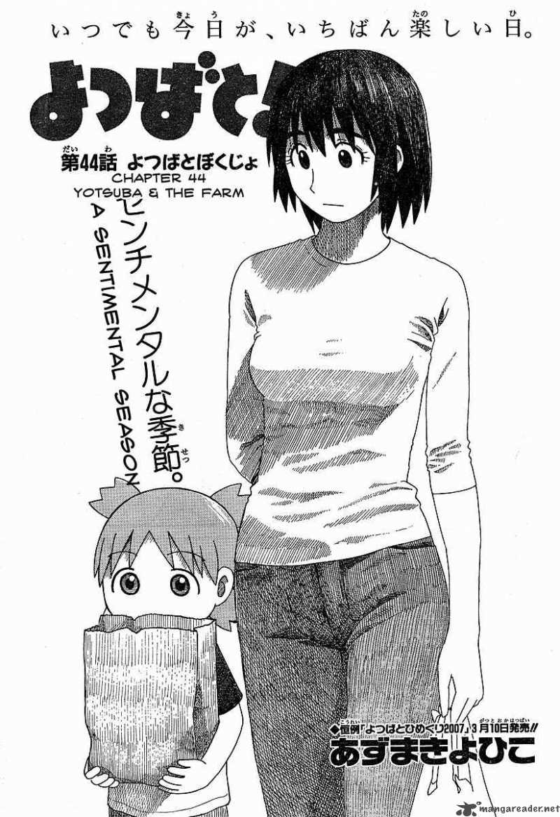 Yotsubato Chapter 44 Page 1