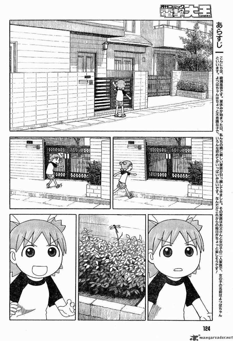 Yotsubato Chapter 45 Page 2