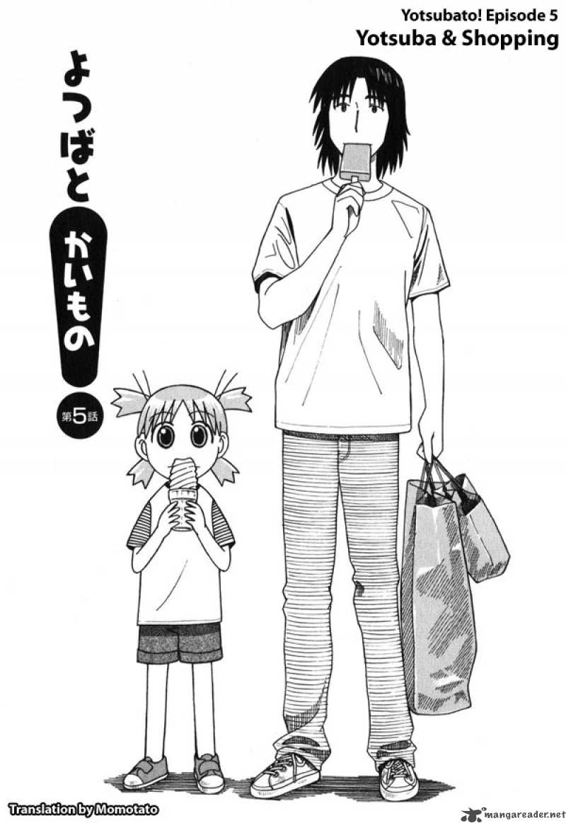 Yotsubato Chapter 5 Page 1