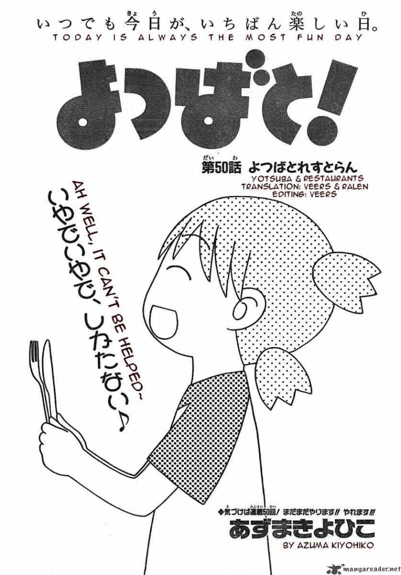 Yotsubato Chapter 50 Page 1