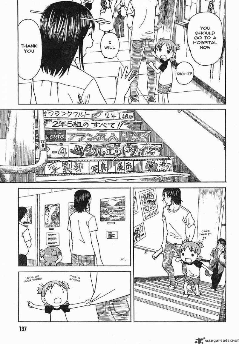 Yotsubato Chapter 51 Page 17