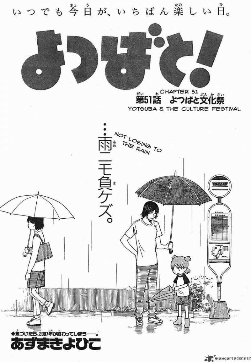 Yotsubato Chapter 51 Page 4