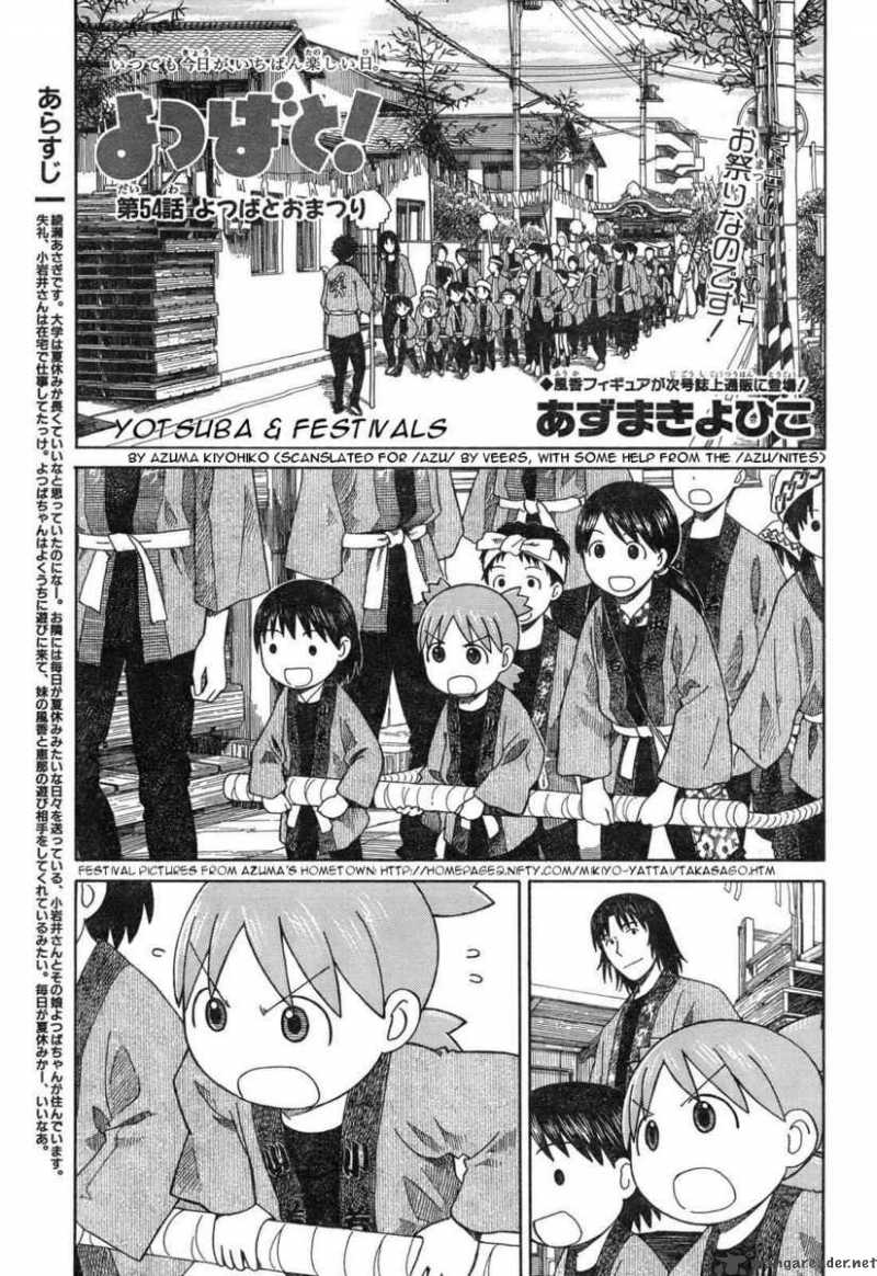 Yotsubato Chapter 54 Page 1
