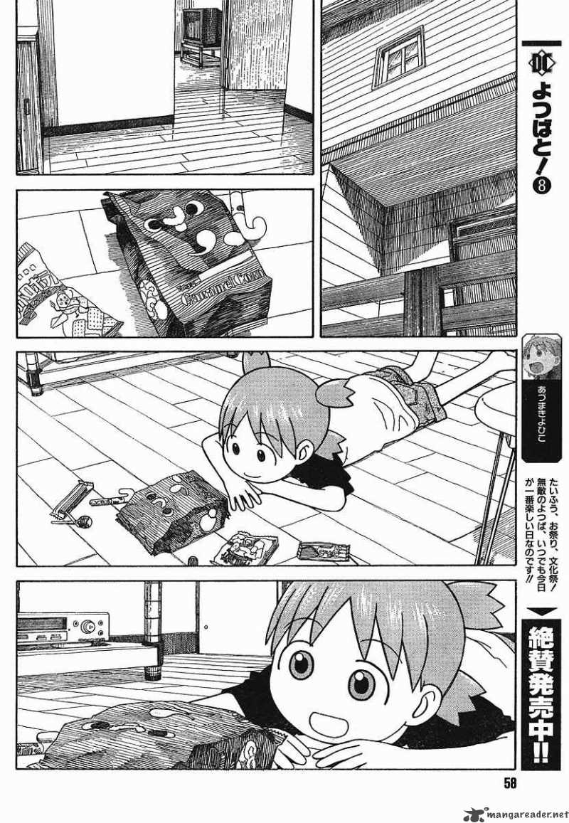 Yotsubato Chapter 56 Page 4