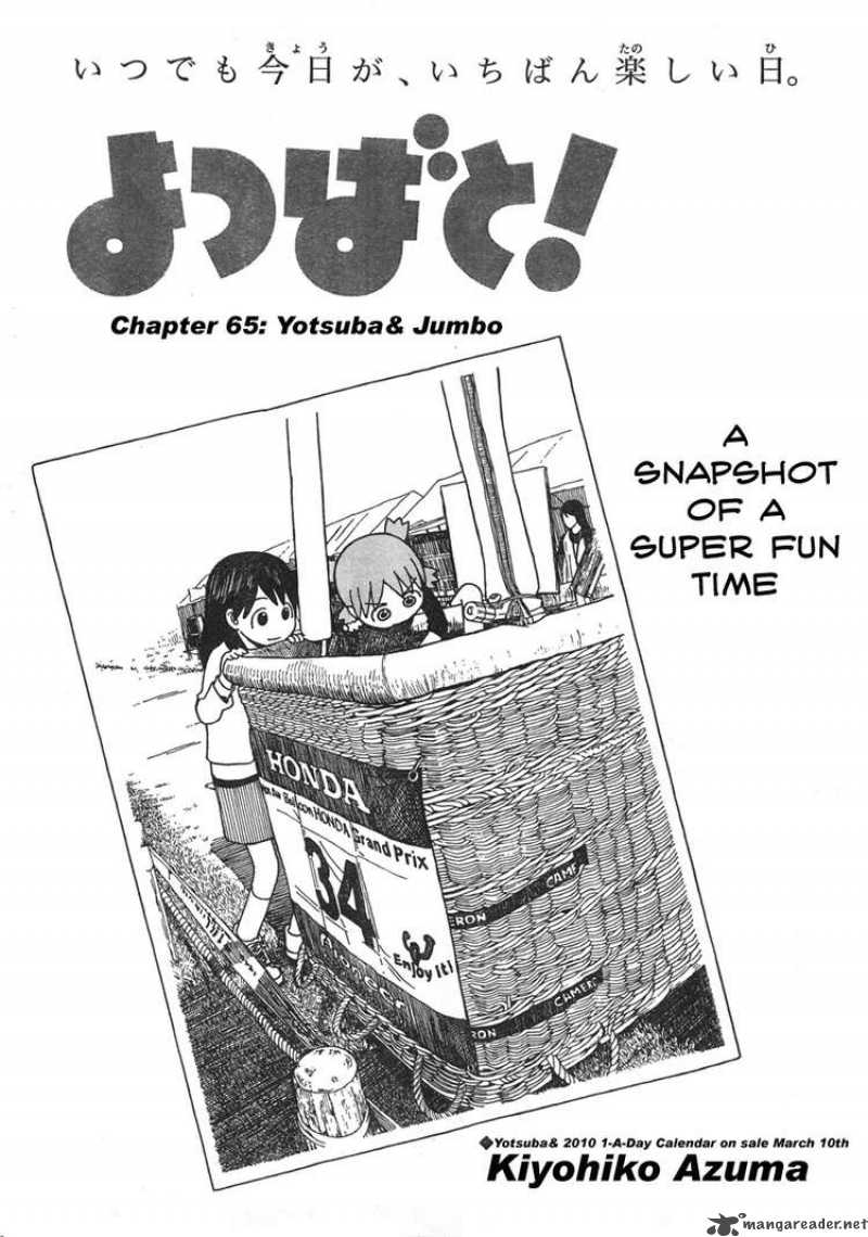 Yotsubato Chapter 65 Page 4