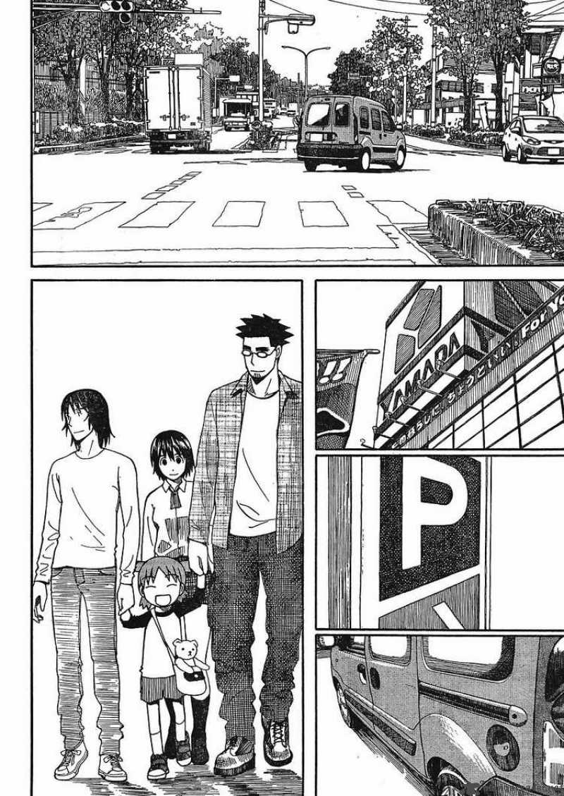 Yotsubato Chapter 66 Page 12