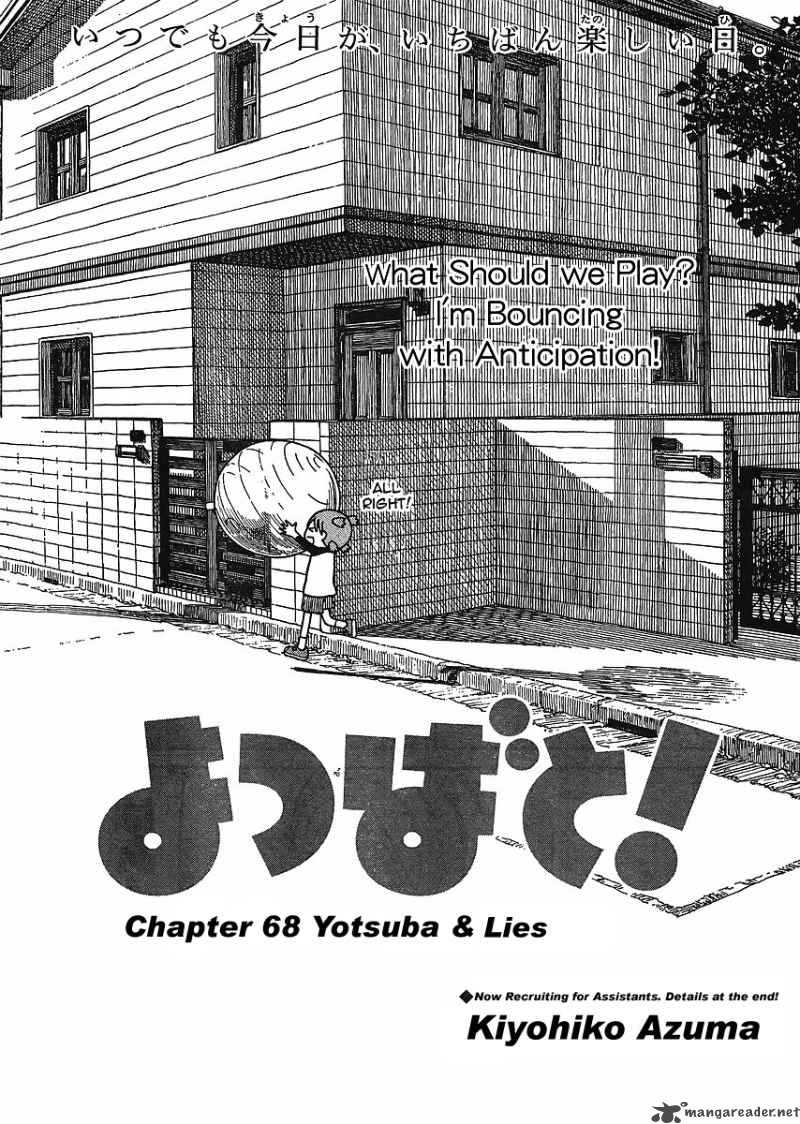 Yotsubato Chapter 68 Page 3