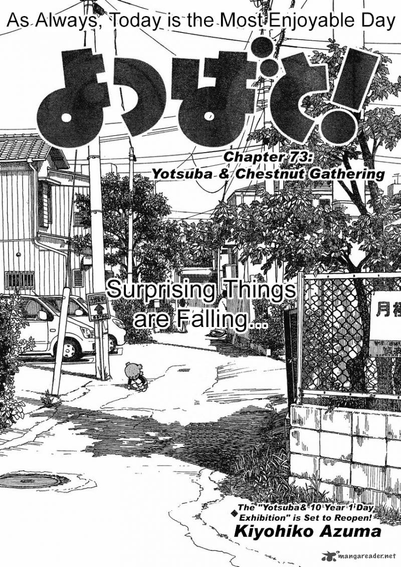 Yotsubato Chapter 73 Page 1