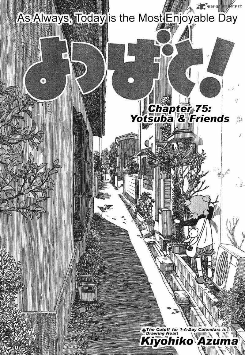 Yotsubato Chapter 75 Page 3