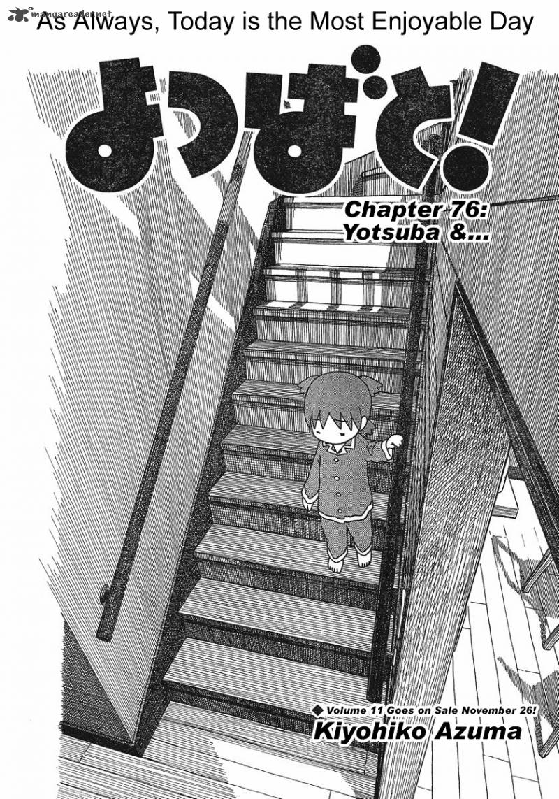 Yotsubato Chapter 76 Page 6